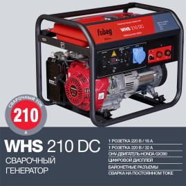 Генератор бензиновый сварочный FUBAG WHS 210 DC