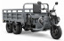 Трицикл электрический Rutrike Профи 2200 60V 1800х2W (серый) (026657-3299)