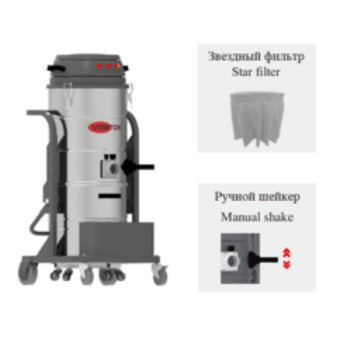 Пылесос промышленный VOSTOK IVS PDW-L (80л, 3 турбины, фильтр-звезда)