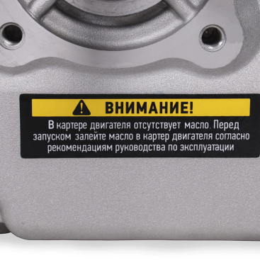 Двигатель бензиновый Champion G200HK