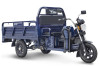 Трицикл электрический Rutrike D4 1800 60V1200W (синий)