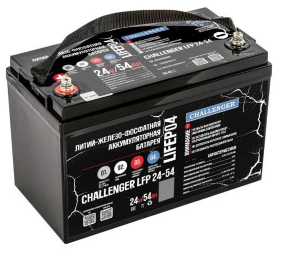 Тяговый аккумулятор Challenger LFP 24-54 (24В, 54Ач, LiFePO4)