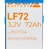 Тяговый аккумулятор DELTA LFP 24-72 (24В, 72Ач, LI-ion)