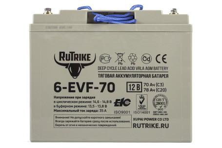 Тяговый аккумулятор RuTrike 6-EVF-70 (12V, 70A/h, AGM)