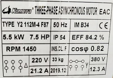 Электродвигатель Comet MS 112M-4 (5,5KW, B34, S168)